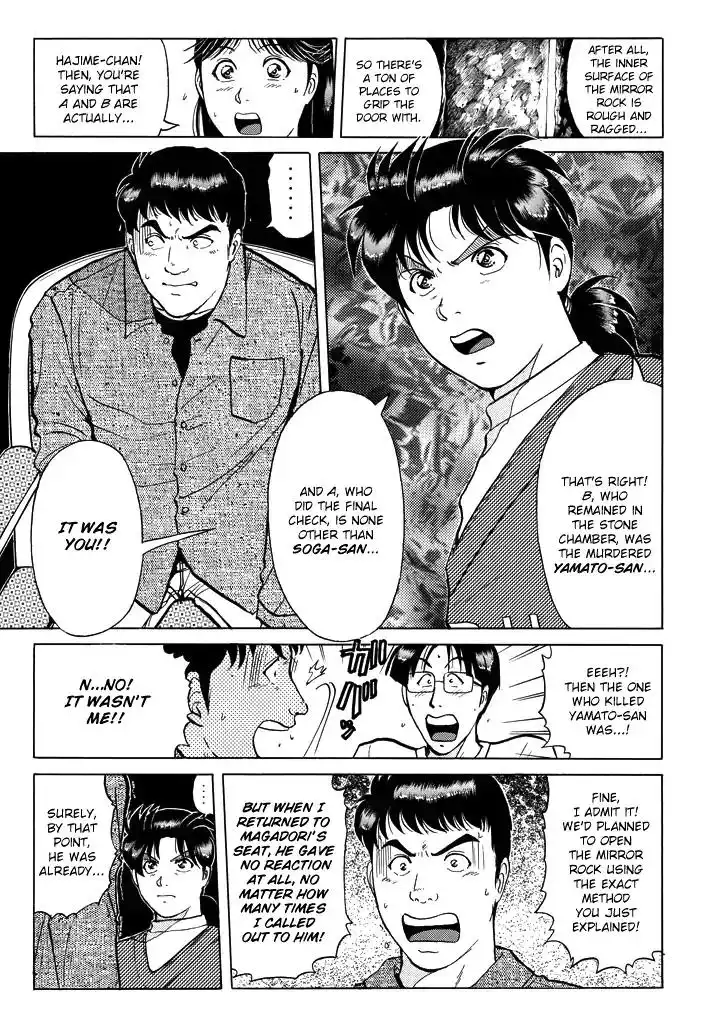 Kindaichi Shounen no Jikenbo Chapter 203 8